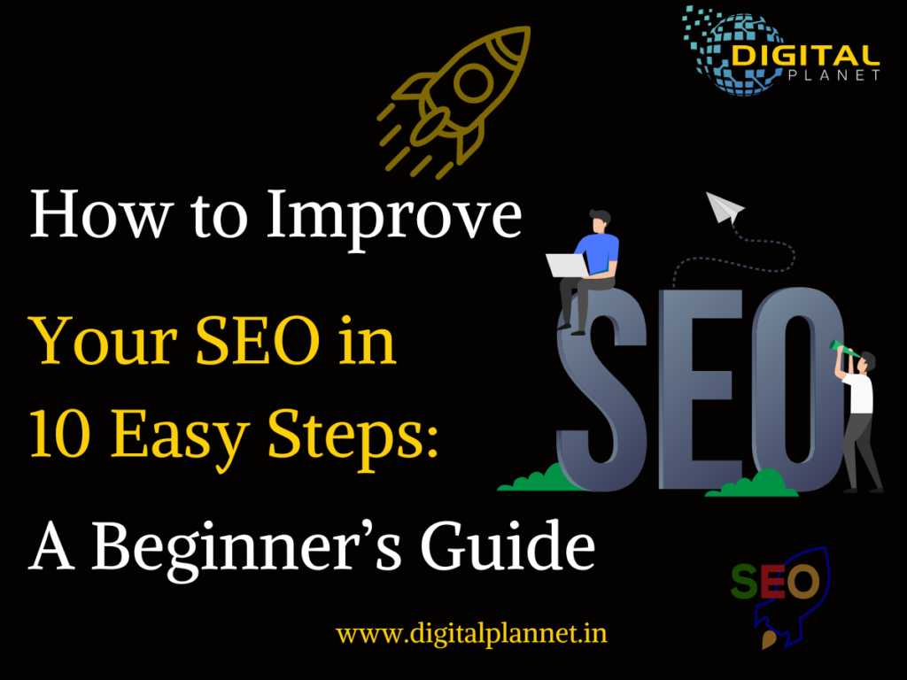 How to Improve Your SEO in 10 Easy Steps: A Beginner’s Guide